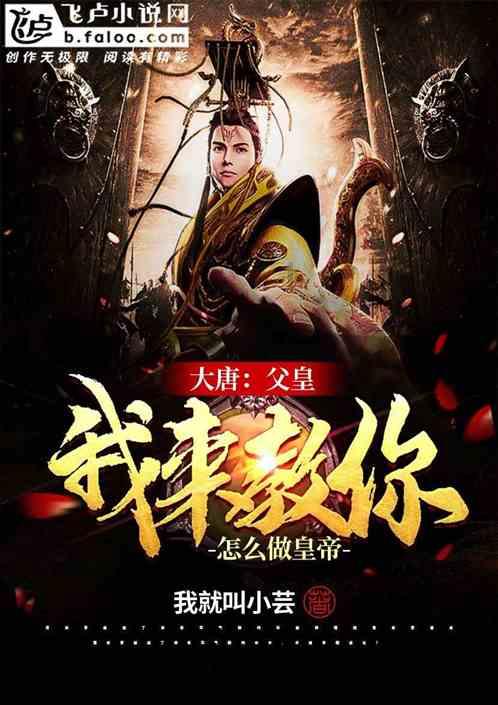 小仙女大逃脱