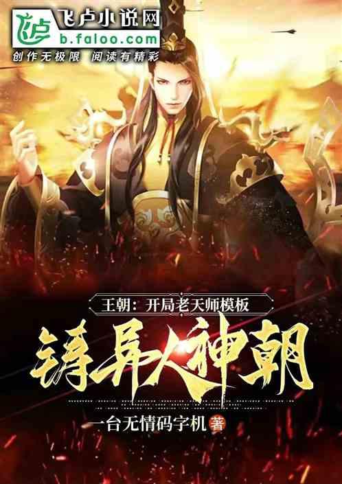 逃离洁白的宾馆